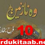 Woh Nazneen Urdu Novel By Farah Bukhari Episode 10 Download