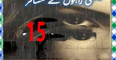 Bhatki Rahon Ke Musafar Urdu Novel By Rooma Javed Episode 15 Download