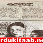Hum Bhi Khawab Rakhtey Hain Urdu Novel By Madiha Tabassum
