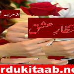 Intezar E Ishq Urdu Novel By Maryama Sheikh Download