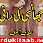 Jhansi Ki Rani Urdu Novel By Sadaf Asif Download