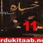 Khasara Urdu Novel By Abida Sabeen Episode 11 Download