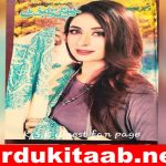 Khawateen Digest December 2020 Read Online