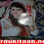 Kiran Digest December 2020 Read Online