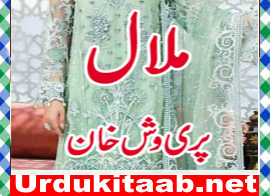 Malal Urdu Novel By Pari Vash Khan Download