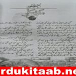 Manthar Urdu Novel By Umme Taifoor Download