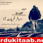Musafir Tum Palat Aao Urdu Novel By Nighat Seema Download