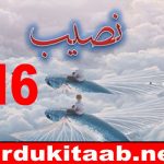 Naseeb Urdu Novel By Biya Talhat Part 16 Download