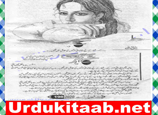 Shehr E Tamanna Urdu Novel By Naeema Naz Download