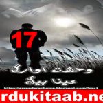 Wehshat E Awargi Urdu Novel By Ayna Baig Episode 17 Download