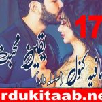 Yaqeen E Muhabbat Urdu Novel By Mafia Kanwal Episode 17 Download