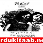 Zakat To Deni Ho Gi Urdu Novel By Aqeela Haq Download