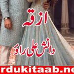 Azka Urdu Novel By Danish Ali Rao Download