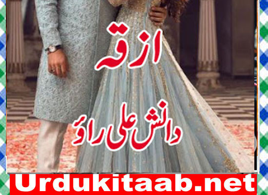 Azka Urdu Novel By Danish Ali Rao Download