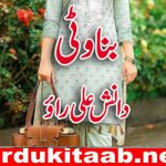 Banawati Urdu Novel By Danish Ali Rao Download