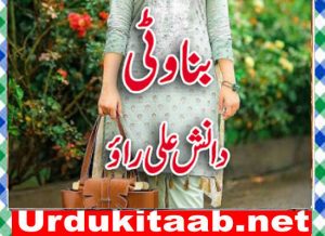 Read more about the article Banawati Urdu Novel By Danish Ali Rao Download