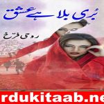 Buri Bala Hai Ishq Urdu Novel By Roohi Farrukh Download
