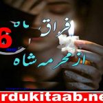 Firaq Urdu Novel By Mehrma Shah Episode 6 Download