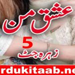 Ishq E Maan Urdu Novel By Zahra Jutt Episode 5 Download