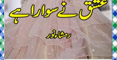 Ishq Ne Sawara Hai Urdu Novel By Rimsha And Noor Download