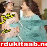 Ishq Urdu Novel By Somi Download