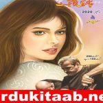 Jasoosi Digest December 2020 Read Online