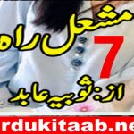 Mashal E Rah Urdu Novel By Sobia Abid Episode 7 Download