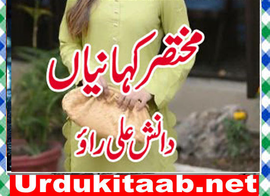 Mukhtasir Kahaniya Urdu Novel By Danish Ali Rao Download
