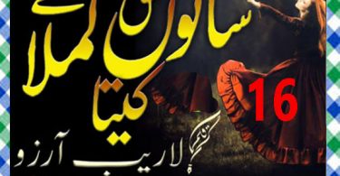 Sano Ishq Ne Kamla Kita Urdu Novel By Laraib Arzo Episode 16 Download