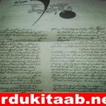 Shab E Ghum Guzar Ab Tu Urdu Novel By Uzma Nazli Download