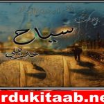 Siyaah Urdu Novel by Ayesha Ali Download