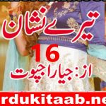 Tere Nishaan Urdu Novel By Jia Rajpoot Episode 16 Download