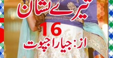 Tere Nishaan Urdu Novel By Jia Rajpoot Episode 16 Download