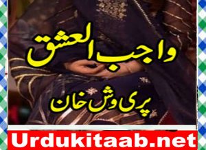 Read more about the article Wajib Ul Ishq Urdu Novel By Pari Vash Khan Episode 2 Download