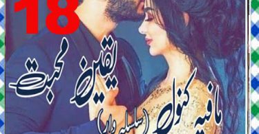 Yaqeen E Muhabbat Urdu Novel By Mafia Kanwal Episode 18 Download