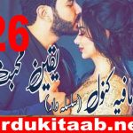 Yaqeen E Muhabbat Urdu Novel By Mafia Kanwal Episode 26 Download
