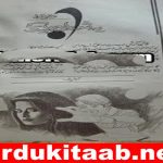 Yeh Dushwar Lamhay Zeest Ke Urdu Novel By Uzma Nazli Download