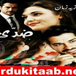 Ziddi Urdu Novel By Nazia Zaman Part 1 Download