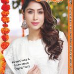 Khawateen Digest February 2021 Read Online