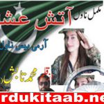 Aatish E Ishq Urdu Novel By Mahnoor Shahzad Download