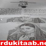 Bharam Urdu Novel By Mona Shah Qureshi Download