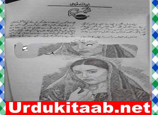 Bharam Urdu Novel By Mona Shah Qureshi Download