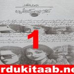 Daman E Sahab Urdu Novel By Mehwish Iftikhar Episode 1 Download