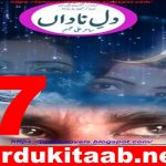 Dil E Nadan Urdu Novel By Sahir Ali Tabassum Episode 7 Free Download