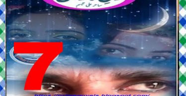 Dil E Nadan Urdu Novel By Sahir Ali Tabassum Episode 7 Free Download
