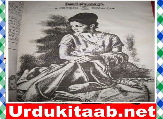 Dil ka dard ghazal hua Urdu Novel by Madiha Tabassum
