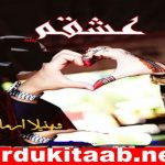 Ishqam Urdu Novel By Bint Shah Jahan Ali Download