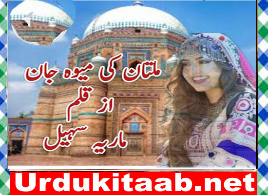 Multan Ki Mewa Jan Urdu Novel By Maria Sohail Download