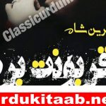 Qarboont e beram Urdu Novel by Samreen shah Complete Download