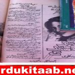 Rang Dhanak ke Urdu Novel by Nabiya Naqvi Download